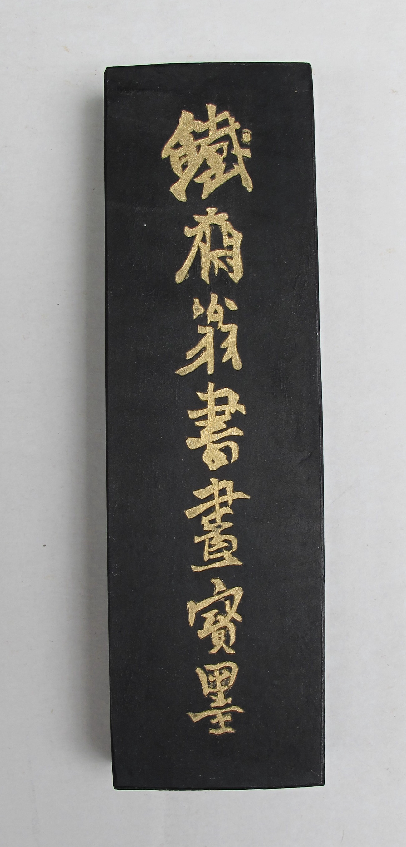 Encre Tie Zhaiweng