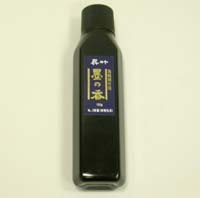 Sumi no kaori "bleu"