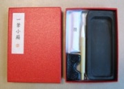 Miniset japonais