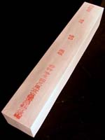 Xuan, tejing, pack