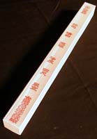 Xuan, jingpi