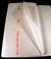 Yun mu 1, le paquet