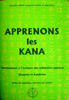 Apprenons les kana