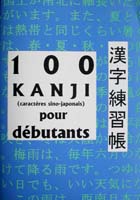 Cent kanji pour débutants