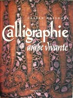 Calligraphie arabe vivante