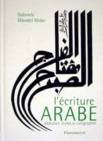 L'écriture arabe
