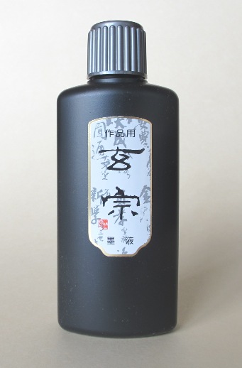 Genso, encre liquide japonaise 200 ml