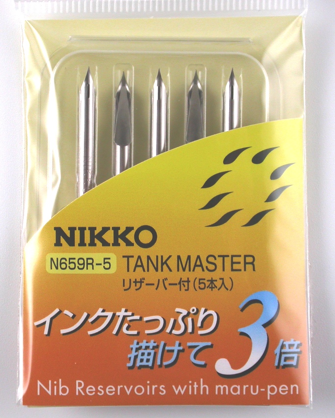Nikko Tankmaster