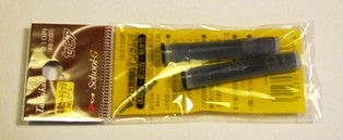 Cart. School-G spia / School-G sepia cartridges 