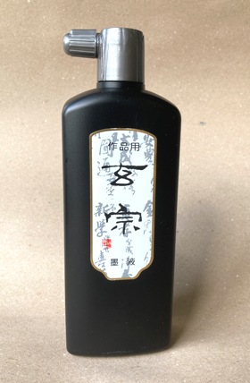 Genso, encre liquide japonaise 500 ml
