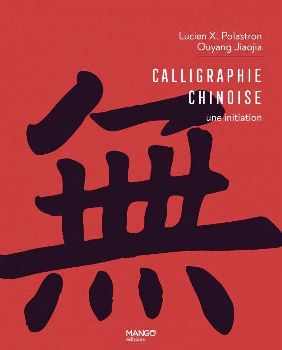Calligraphie chinoise, une initiation, relié