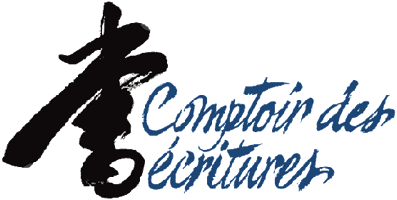 Comptoir des écritures